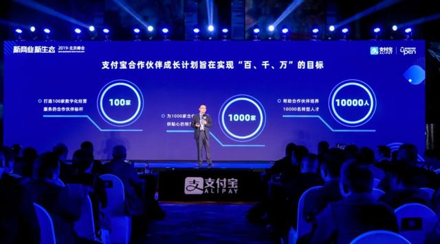 支付宝商务bd是什么意思，商务BD是什么（支付宝“自降身段”）