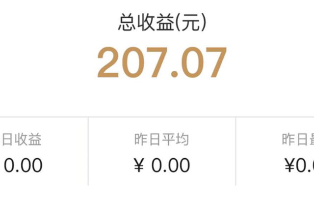 电信宽带账号怎么查询，电信宽带账号怎么查询余额（你已经是条成熟的宽带了）