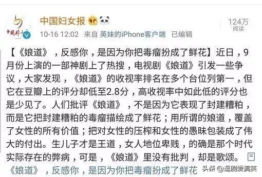 娘道隆牢生结局，娘道隆牢生谁演的（《娘道》的女主瑛娘堪称圣母玛利亚的典范）