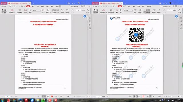 pdf在线去水印，PDF去水印的免费的软件（一款很实用的PDF去水印软件）