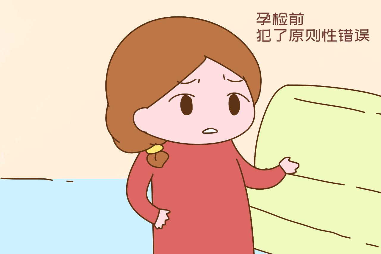 离婚需要孕检证明吗（妇产科医生提醒）