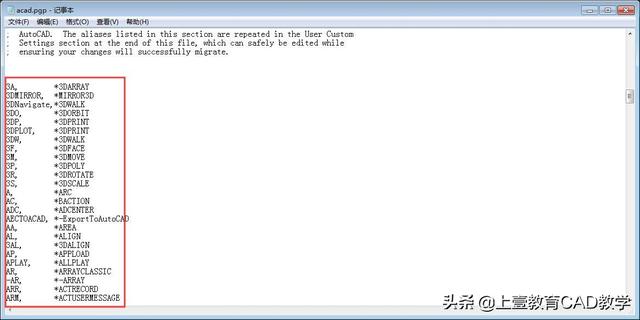 cad椭圆命令快捷键是什么，CAD怎么画椭圆和椭圆弧（CAD自定义快捷键）