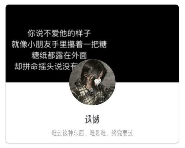 伤感   失恋，微信头像，伤感   失恋（限量版+丧+套图）