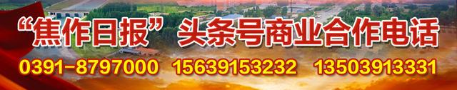 鹰眼看焦作！超有创意的“缝山公园”，大开眼界