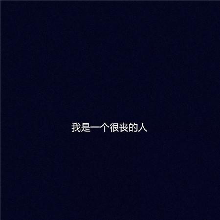 霸气超拽背景图，看上拿走！，的背景图片超拽霸气（文字空背景图黑白霸气图片）