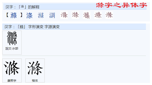丽字繁体字怎么写，丽的繁体字（中文的文字构成背后逻辑导向研究之一六三）
