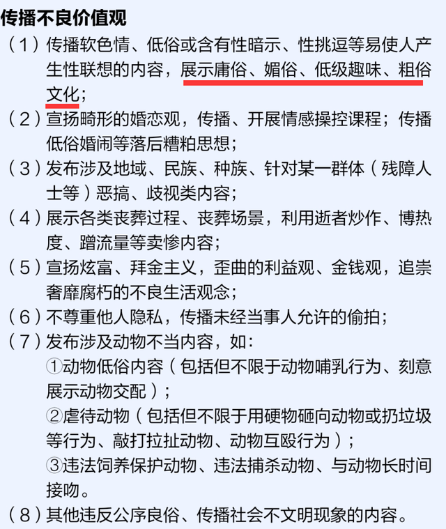 得得得得得是什么梗，得得得表示什么意思（8000多人看她蹲大号）