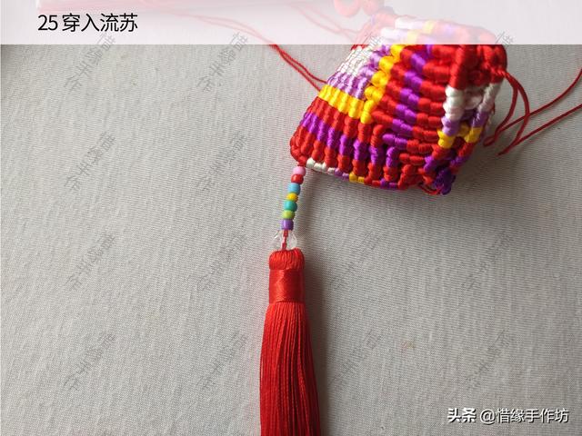 如何制作端午手工粽子香囊，如何制作端午手工粽子香囊图片（端午节香包手工编织）