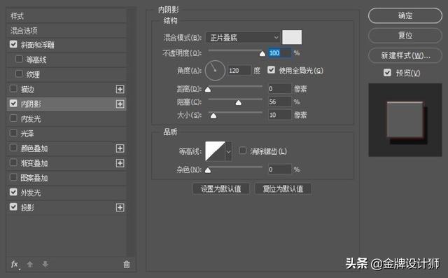 各种字体设计教程，分享5种容易上手的字效教程