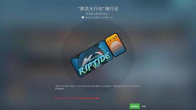 csgo在哪里下载，手机版csgo叫什么（CSGO激流大行动解读及游戏下载教程分享）