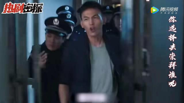 《扫黑风暴》借个vip不容易