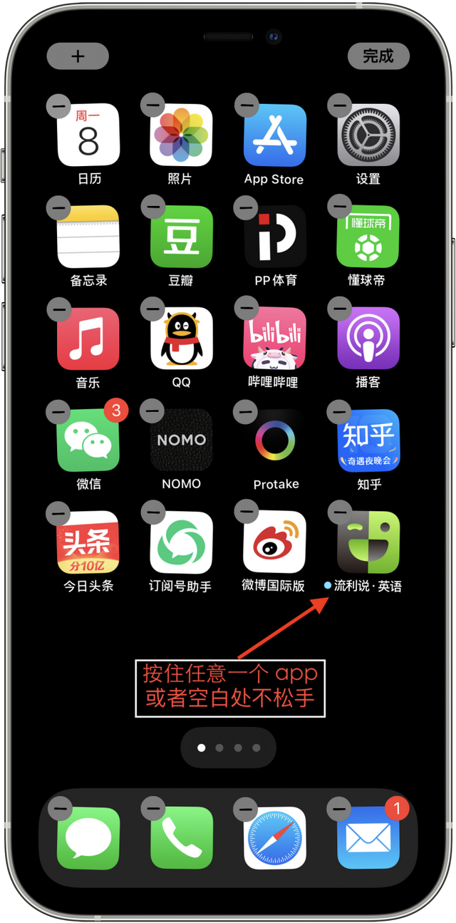 ipad怎么卸载软件，ipad怎么卸载应用（iPhone）