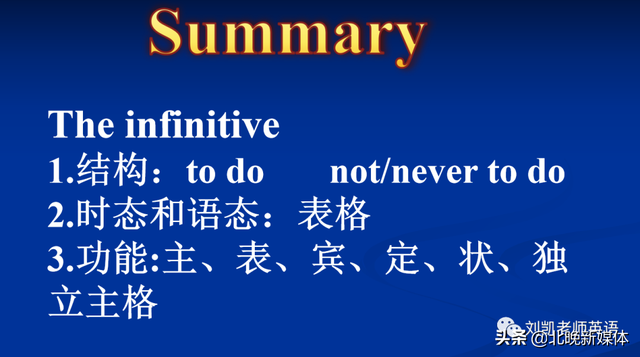 sally什么意思，Sally人名是什么意思（随身课本送给大家人教版英语选修七Unit）