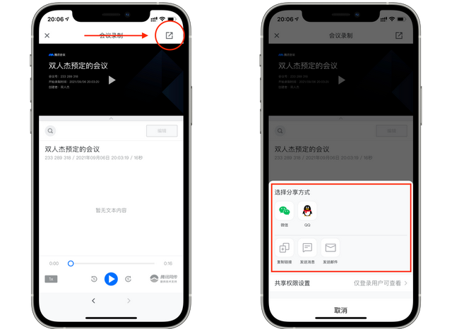 苹果录屏录不上内音，ios录屏内置声音录不到（自带的录屏功能是怎么回事）