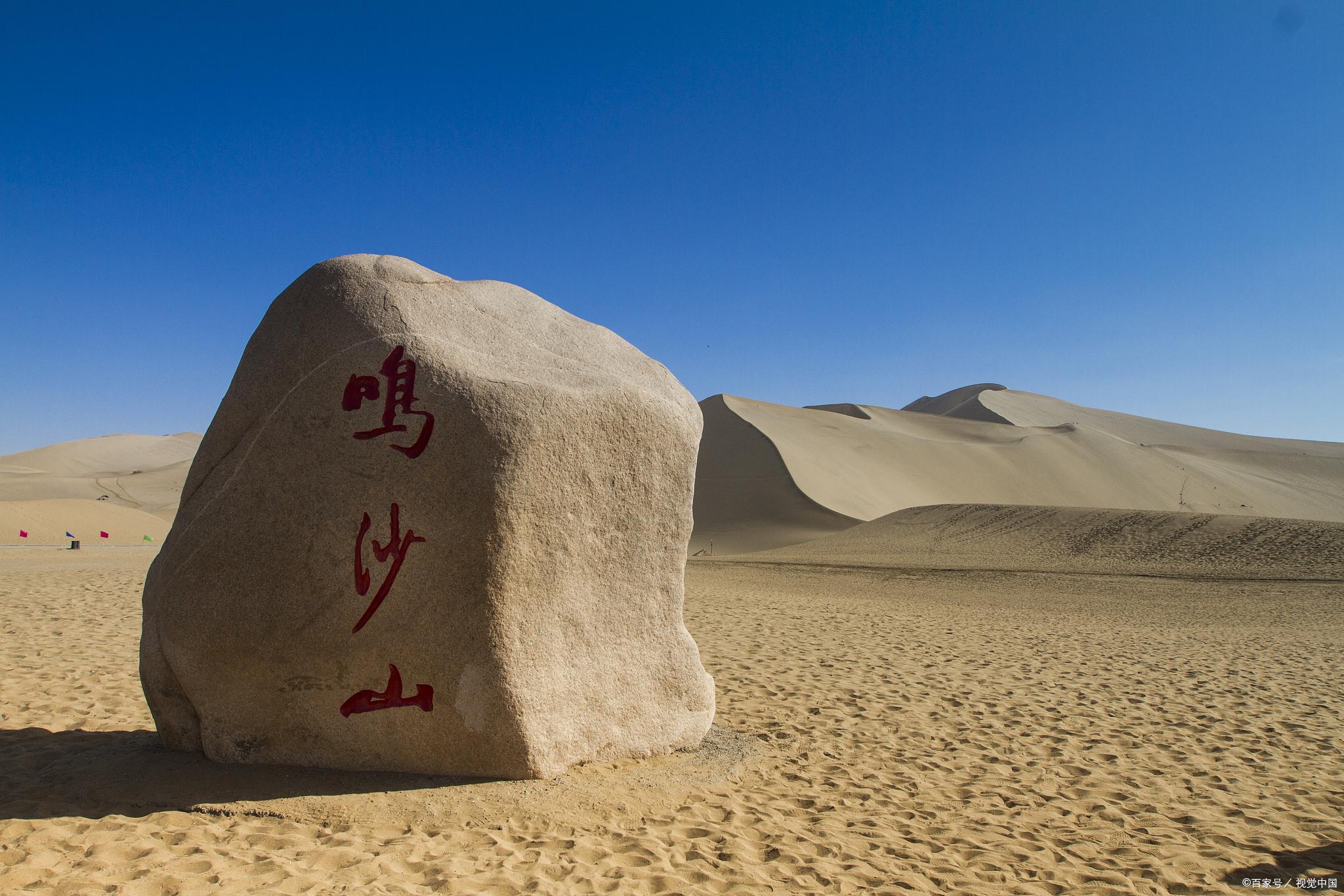 甘肃旅游必去十大景点（每一处景点，都有各自独特的魅力）