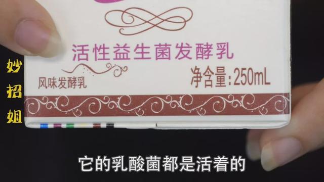 嗜热链球菌的作用，嗜热链球菌（酸奶盒上竟藏着这个秘密）