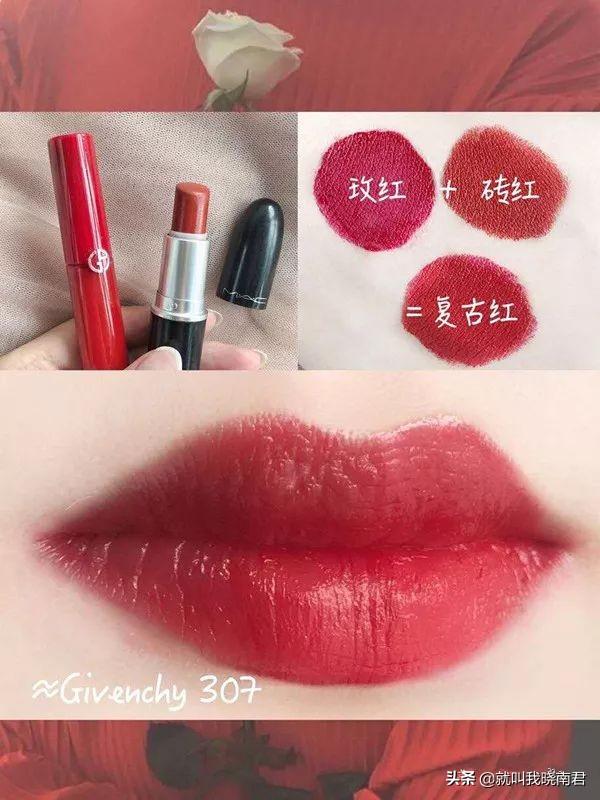 口红叠涂技巧，口红怎样叠涂才好看（试试叠涂省钱又好看）