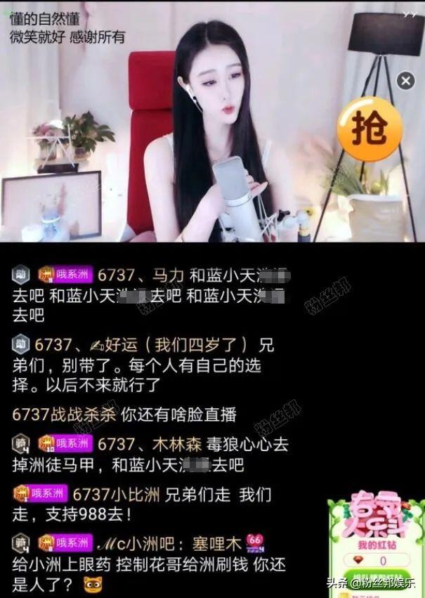 yy马甲等级，yy马甲等级排行（女徒弟限制大哥给小洲刷）