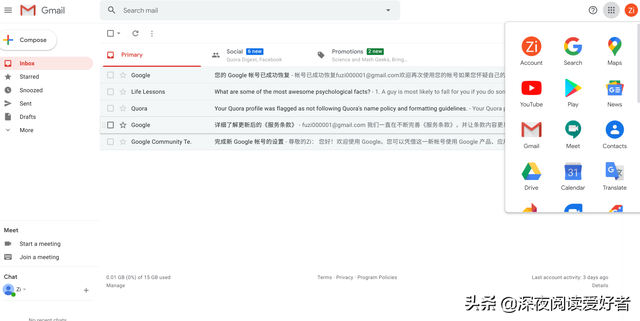 新浪免费邮箱登陆，sina邮箱登陆（评测：主流邮箱哪个免费更好用）