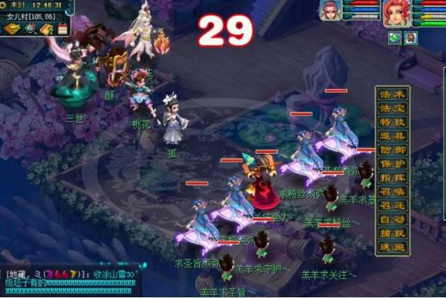 盘丝岭剧情攻略，盘丝岭剧情（2020年植树节活动来袭）