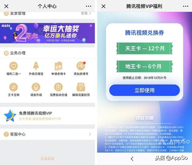 q币怎么充会员，怎么用q币充会员呢（四大视频会员哪家强）