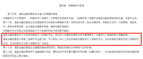 汽车提档是什么意思，汽车提档是什么意思过户（卖车提档需要支付7-8万元手续费）