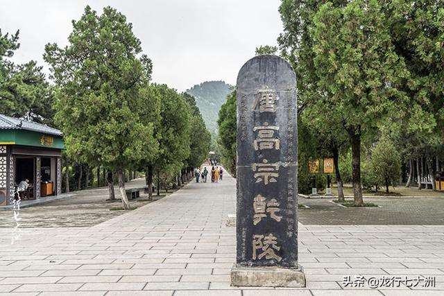 唐朝歷代皇帝陵墓,唐朝帝王陵墓分佈(漫步關中,尋遍唐代十八帝陵)