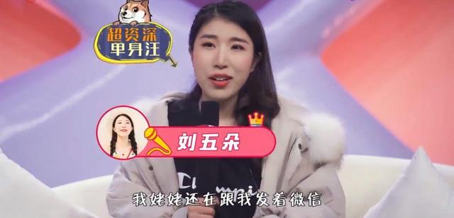 刘五朵被谁牵走了，陈东缘第二次被牵走（而当年的拜金女们怎样了）