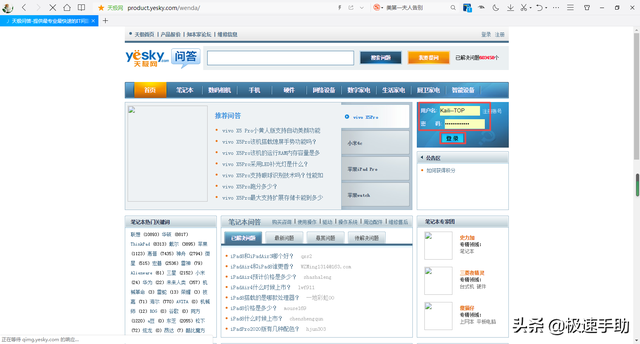 qqweb登陆网页，webqq（QQ浏览器如何保存登录账号的密码）