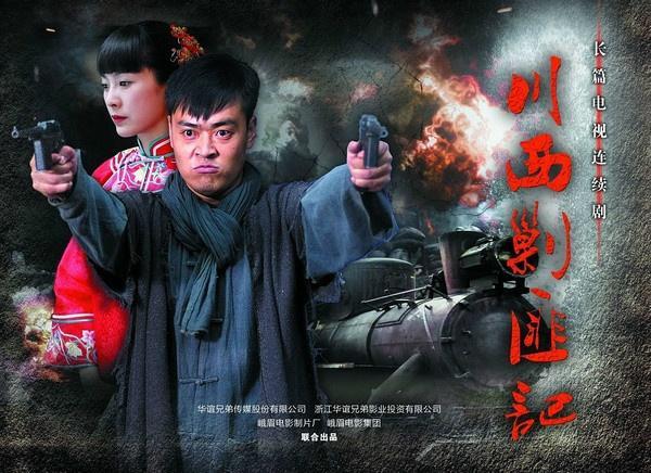 张桐演的土匪是哪部电视剧里的人物，土匪电视剧中的女演员有哪些（敌巢险恶、战士智勇、胸怀天下）