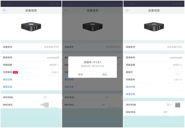 NAS如何稳定内网穿透？用花生壳盒子轻松搞定