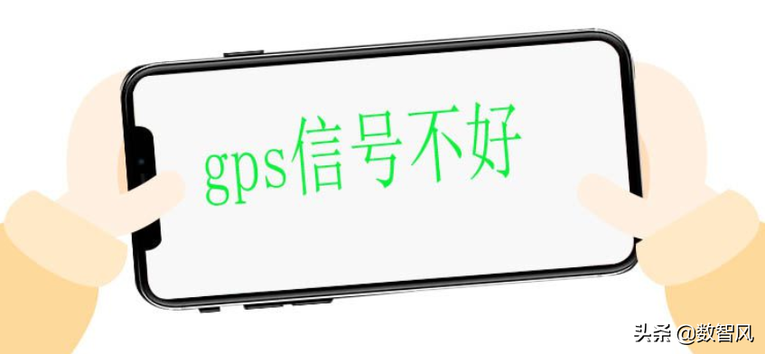 gps模块信号弱怎么解决（解决gps信号不好的方法）