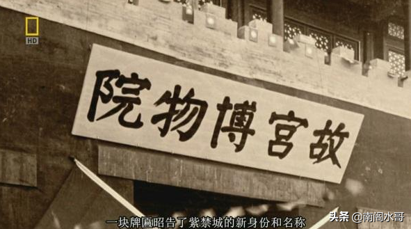 外方内圆的意思，外方内圆（故宫里的规矩-----数的清的门）