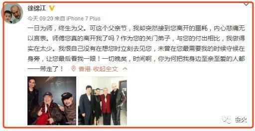 徐锦江个人资料，徐锦江个人资料简介（一幅画能卖几十万）