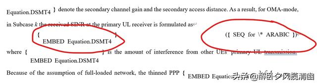 word中公式和文字为什么不在一行，Word中公式和文字错位不在一行怎么改正（word中公式和文献引用变乱码怎么办）