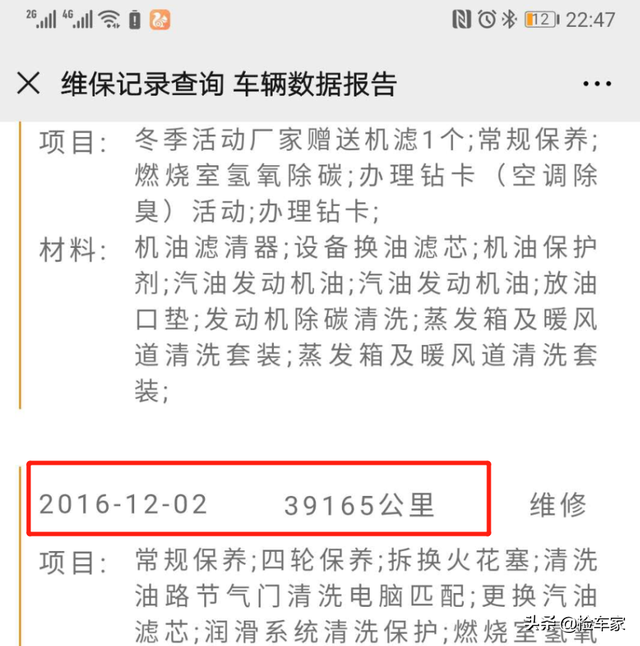 crv2013款，2013款crv小屏时间怎么调（花12万买6万公里的本田CRV）