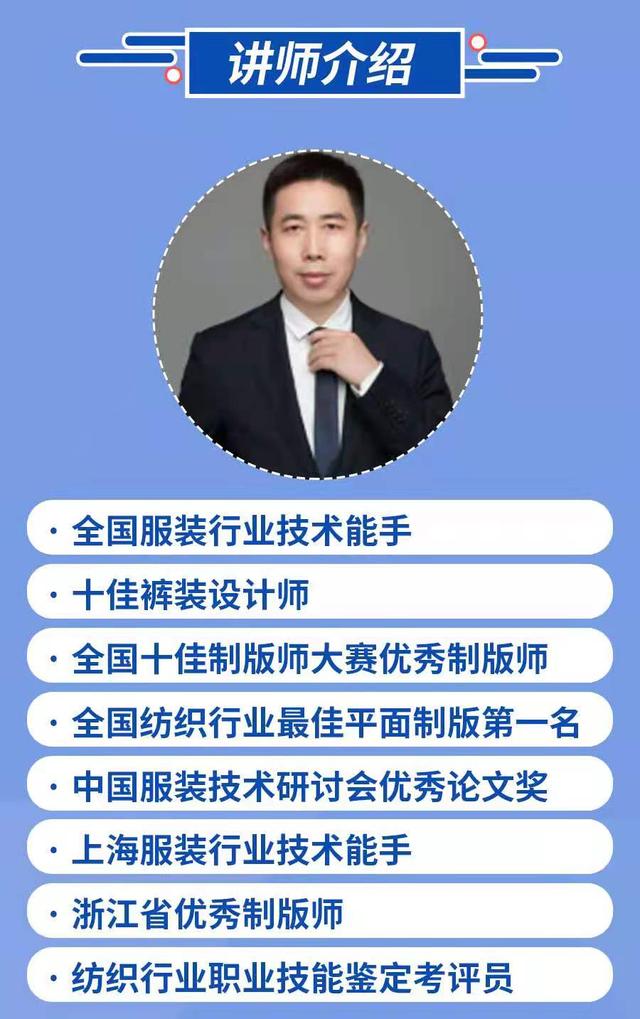 杭州服装设计学校，杭州服装设计学校怎么选（师资很牛的服装制版专业培训学校推荐）