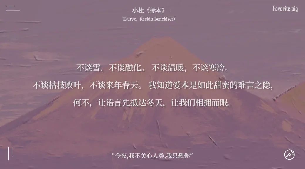 714是什么情人节，714爱情暗语是什么意思（杜蕾斯七夕文案上热搜）