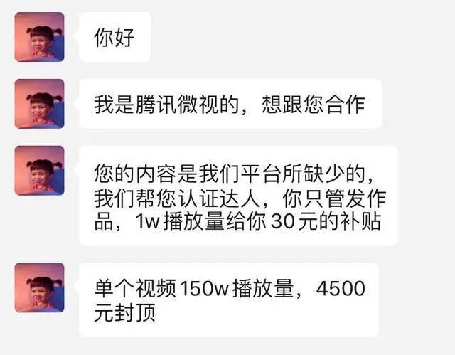 抖音100万音浪大概多少人民币，100万抖音音浪收入怎么算（不到1w粉丝就能利用抖音赚钱）
