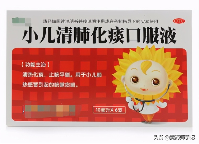 居家必备小药箱，宝宝药箱是啥（24种宝宝家庭药箱常备药——中成药篇）