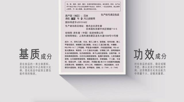 黄原胶是什么东西，结冷胶是什么东西（面膜中卡波姆黄原胶这种“增稠剂”排在成分表前面）