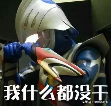 河北目击外星人事件，全国多地网友目击空中不明飞行物