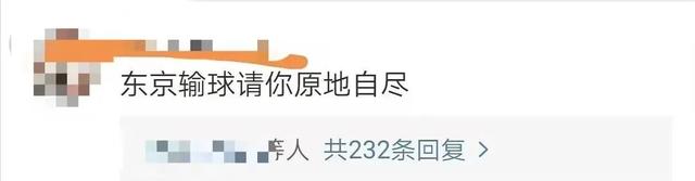 抖音西海岸是什么意思，抖音北岸是谁（别让这届运动员，被饭圈毁了）