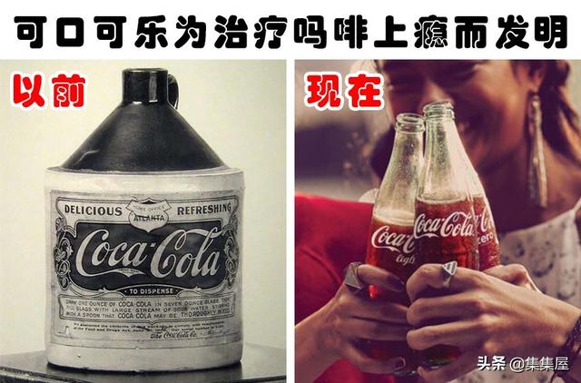 七喜饮料，起初以其它目的被发明出来的7件现代常见事物