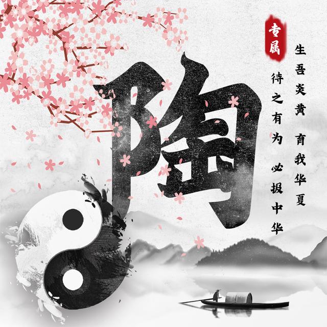 祖国大好河山图片，美丽中国  ??祖国的大好河山微信（中国风姓氏头像来袭）