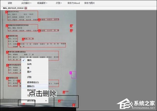 wps参考文献格式怎么设置，WPS如何在论文设置参考文献格式（WPS技巧汇总<二>）