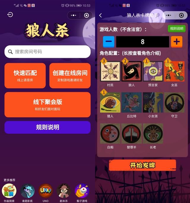 谁是卧底的题目，《谁是卧底》题库包括哪些题目（一起玩这些微信小程序一定会非常有趣）