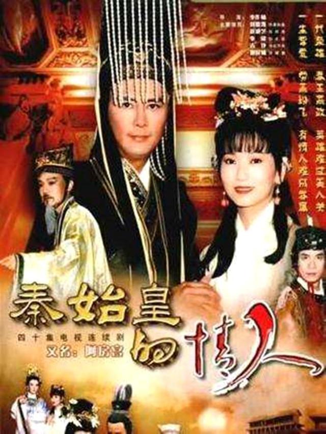 大秦帝国之纵横导演，大秦帝国之纵横导演分别是谁（秦朝十部可收藏经典电视剧）