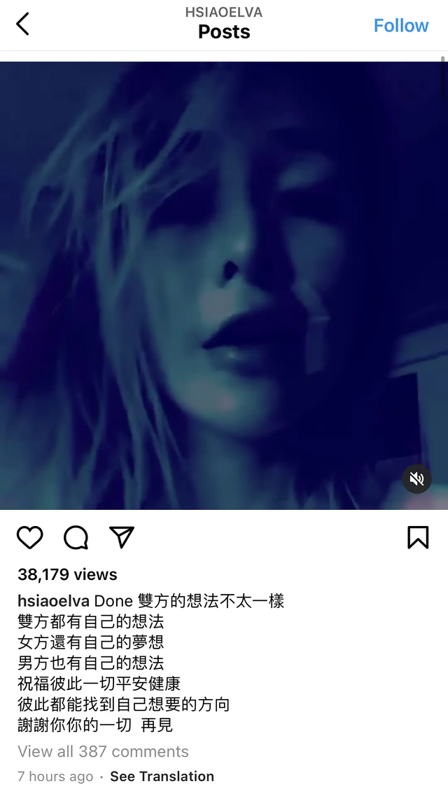 萧亚轩的快乐这个梗是什么意思，萧亚轩的快乐是什么梗（萧亚轩的恋爱神话彻底破灭了...）