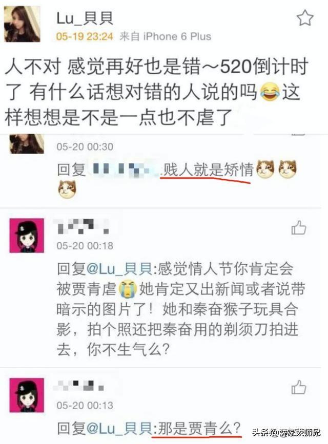 葛小舞 家境，葛小舞新浪微博（上海滩第一富二代情史）